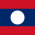laos 1 1 32x32 - Посольство России в Лаосе (Вьентьян)