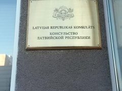 Консульство Латвии в Пскове - официальный сайт, адрес и телефон