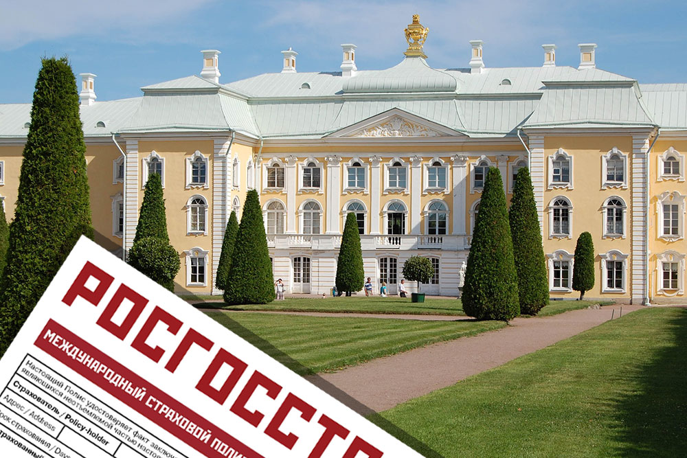 Медицинская страховка для путешествий по России Медицинская страховка для путешествий по России - купить онлайн