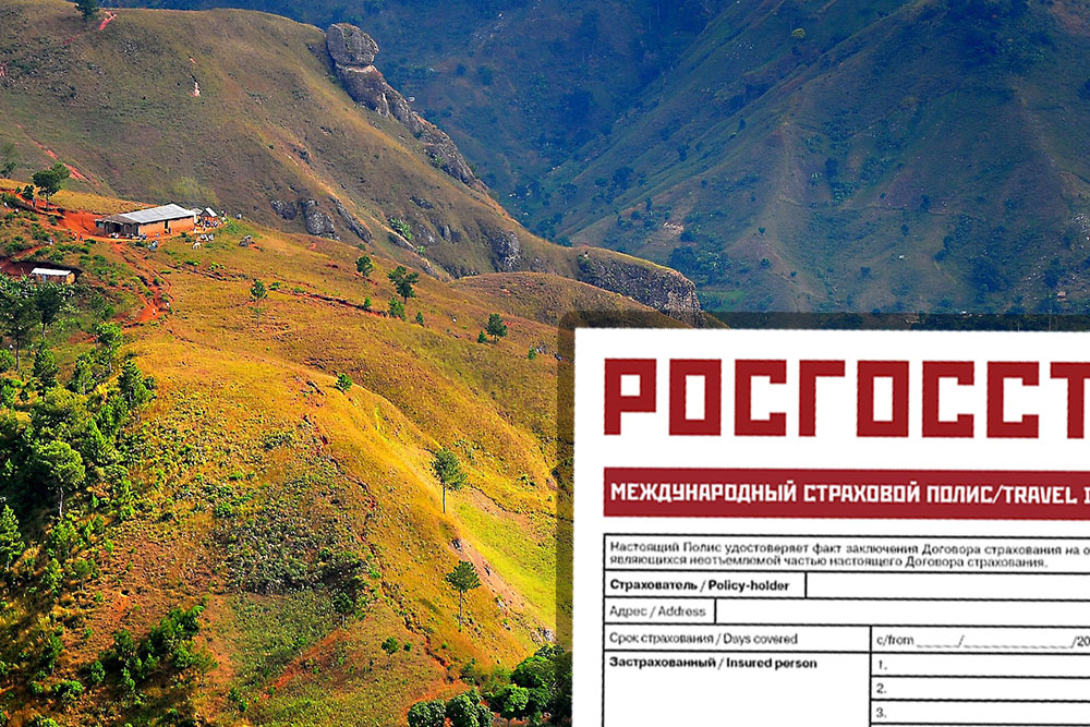 Медицинская страховка на Гаити для россиян Страховка на Гаити онлайн. Купить медицинскую страховку на Гаити