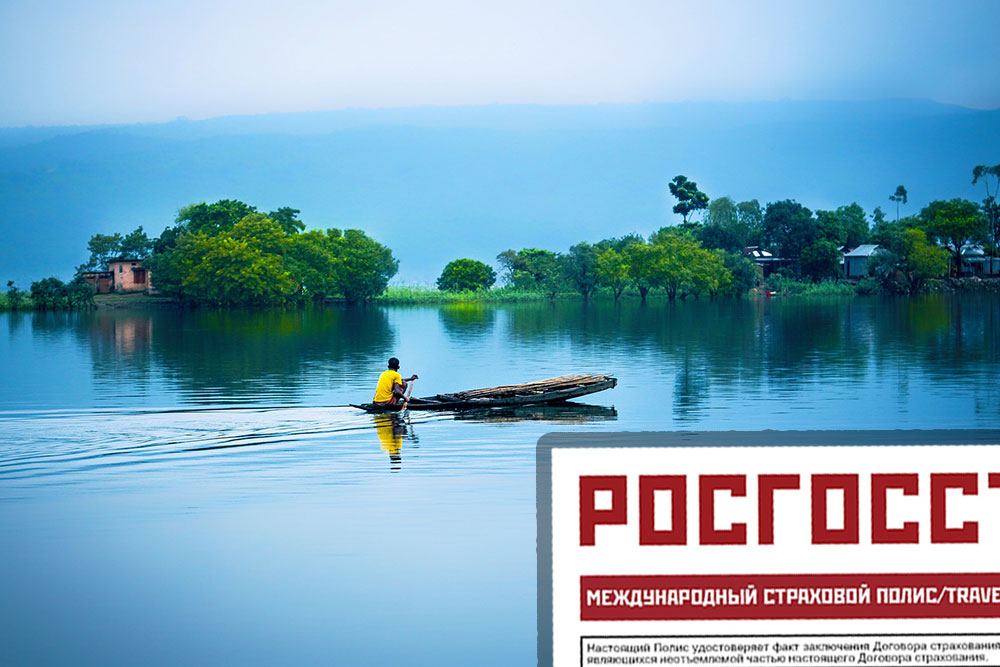 Медицинская страховка в Бангладеш для россиян Страховка в Бангладеш онлайн. Купить медицинскую страховку в Бангладеш