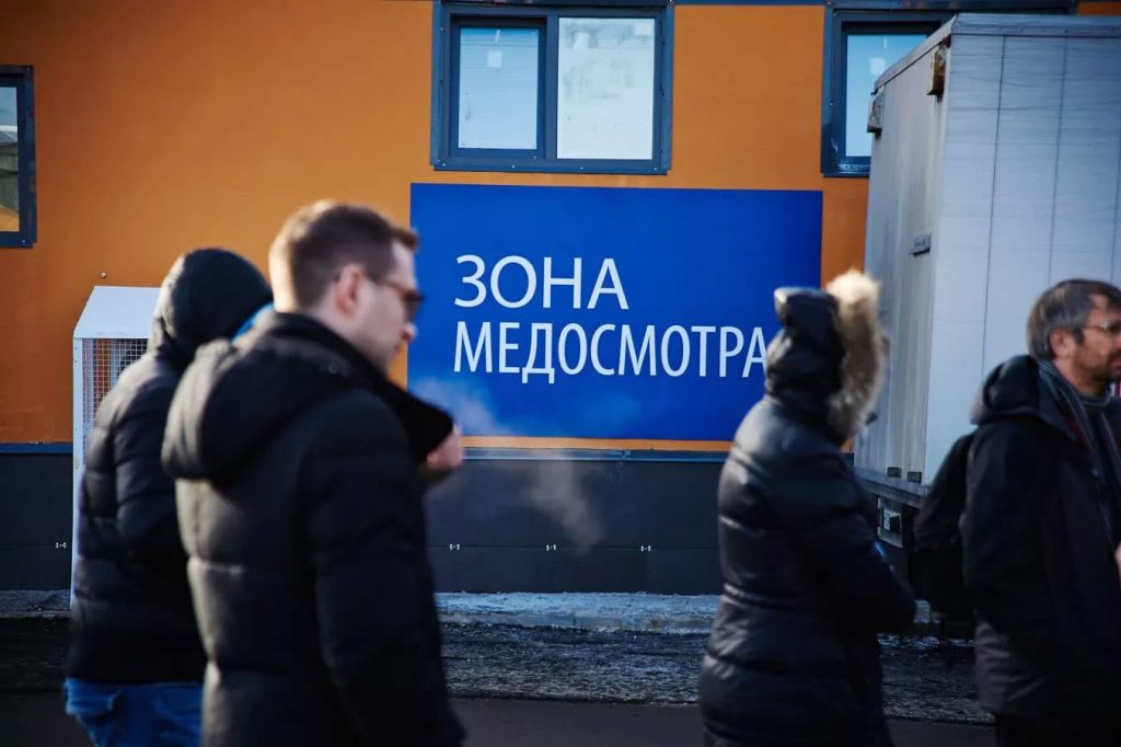 Медкомиссия на РВП: как получить медицинскую справку для РВП?