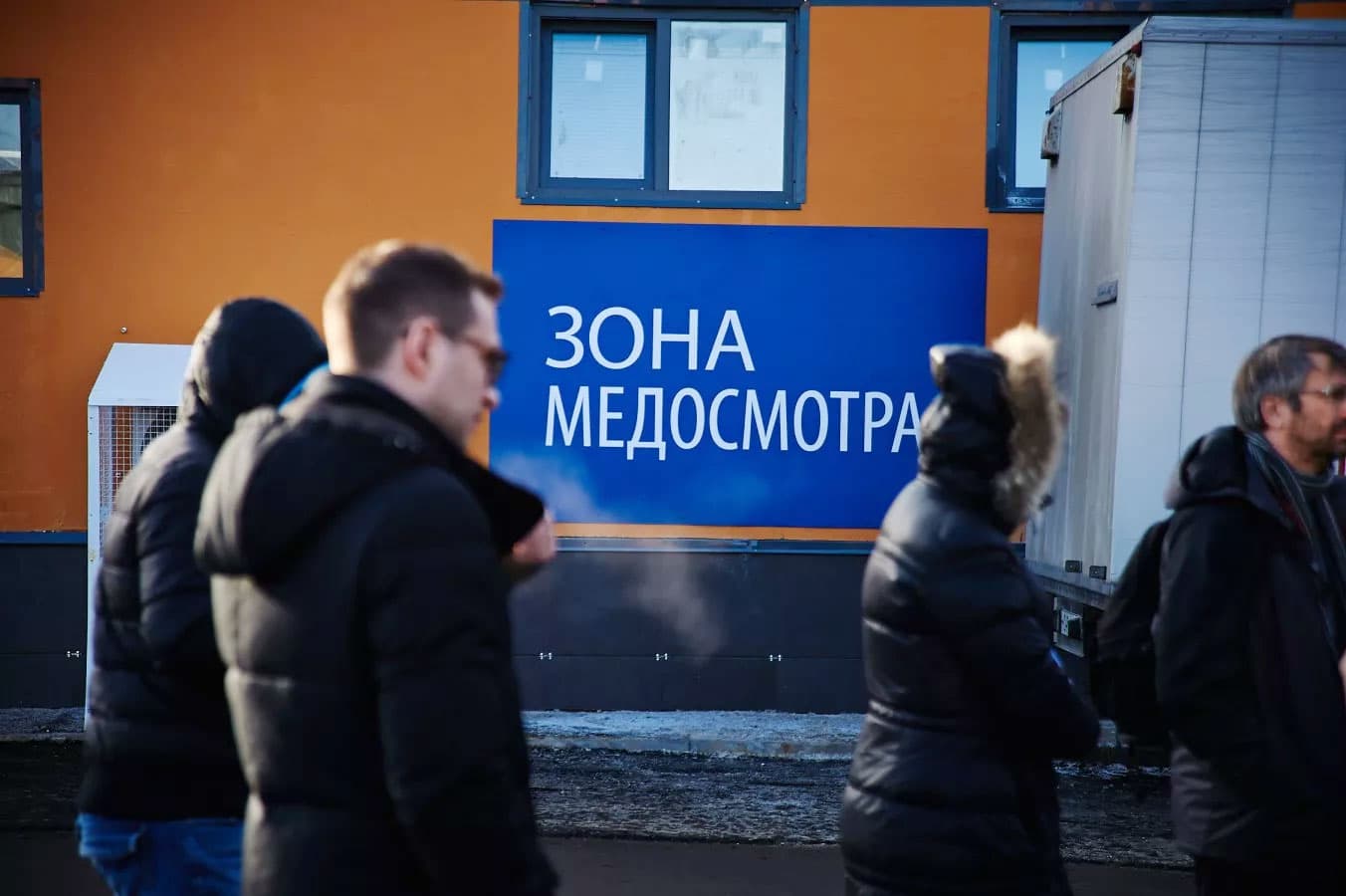 Медицинская справка для РВП Медкомиссия на РВП: как получить медицинскую справку для РВП?