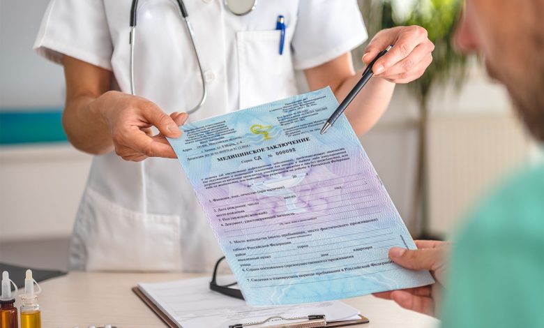 Медкомиссия на вид на жительство: как получить медсправку для ВНЖ