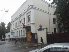 Посольство и консульство Мексики в Москве - официальный сайт и контакты