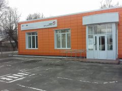 МФЦ в Бронницах