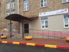 МФЦ в Электроуглях