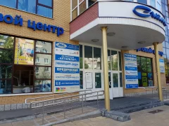 МФЦ в Королеве в Сигме