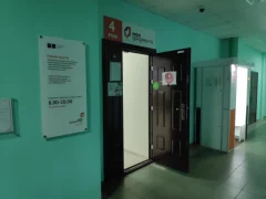 МФЦ в Королеве в Сигме