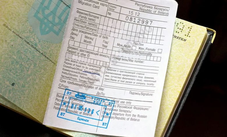 Миграционная карта РФ при въезде: бланк и образец заполнения