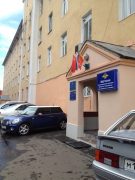 овм му мвд россии балашихинское код подразделения. Смотреть фото овм му мвд россии балашихинское код подразделения. Смотреть картинку овм му мвд россии балашихинское код подразделения. Картинка про овм му мвд россии балашихинское код подразделения. Фото овм му мвд россии балашихинское код подразделения