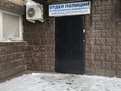 Миграционный пункт № 2 ОВМ УМВД РФ по городскому округу Домодедово