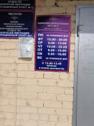 код подразделения тп 2 оуфмс россии по московской области по наро фоминскому району. migracionnyj punkt 2 ovm umvd rf po naro fominskomu gorodskomu okrugu 2. код подразделения тп 2 оуфмс россии по московской области по наро фоминскому району фото. код подразделения тп 2 оуфмс россии по московской области по наро фоминскому району-migracionnyj punkt 2 ovm umvd rf po naro fominskomu gorodskomu okrugu 2. картинка код подразделения тп 2 оуфмс россии по московской области по наро фоминскому району. картинка migracionnyj punkt 2 ovm umvd rf po naro fominskomu gorodskomu okrugu 2. МВД России разъясняет