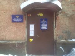 Миграционный пункт № 2 ОВМ УМВД РФ по Сергиево-Посадскому городскому округу