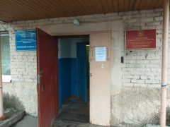 Миграционный пункт № 2 ОВМ УМВД России по Орехово-Зуевскому городскому округу