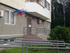 Миграционный пункт №3 ОВМ МУ МВД России Пушкинское