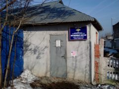 Миграционный пункт №3 ОВМ ОМВД России по городскому округу Истра