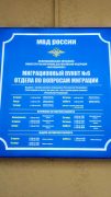 спортивная 9 долгопрудный уфмс телефон. Смотреть фото спортивная 9 долгопрудный уфмс телефон. Смотреть картинку спортивная 9 долгопрудный уфмс телефон. Картинка про спортивная 9 долгопрудный уфмс телефон. Фото спортивная 9 долгопрудный уфмс телефон