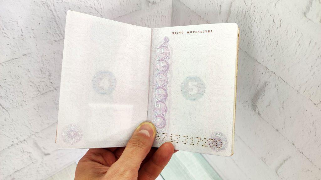 Можно ли получить загранпаспорт без прописки и регистрации?