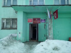 МП ОМВД РФ по ЗАТО Александровск Мурманской области