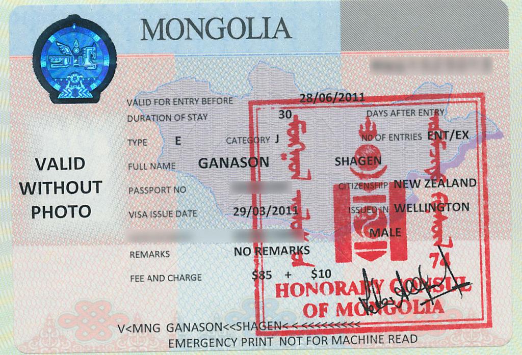Образец визы в Монголию.