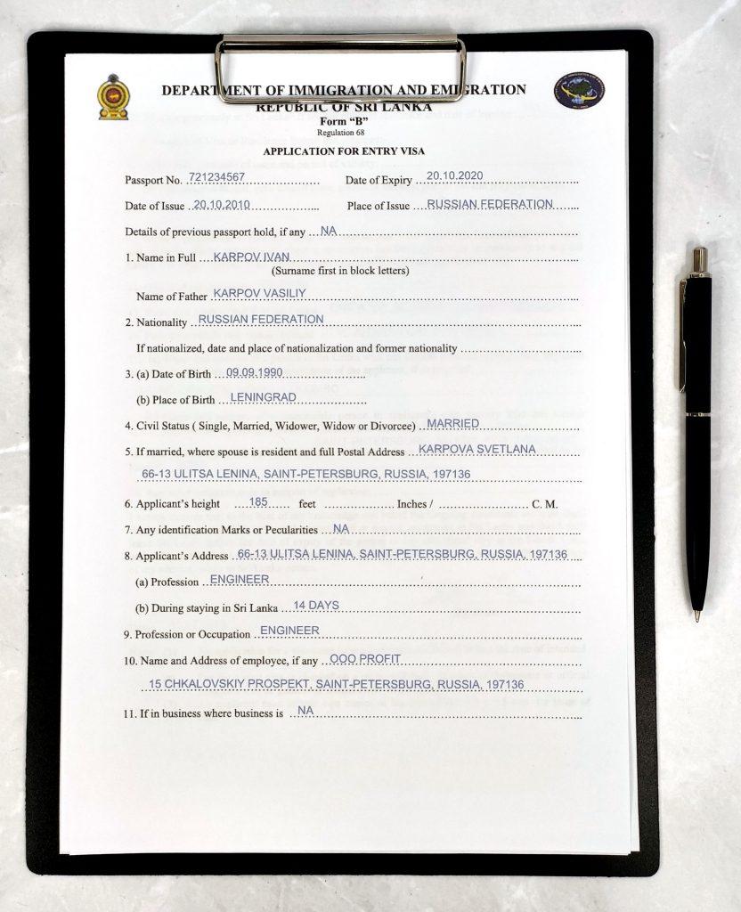 Нужна ли виза в Шри-Ланку для россиян 2023? На Шри-Ланку нужна виза!