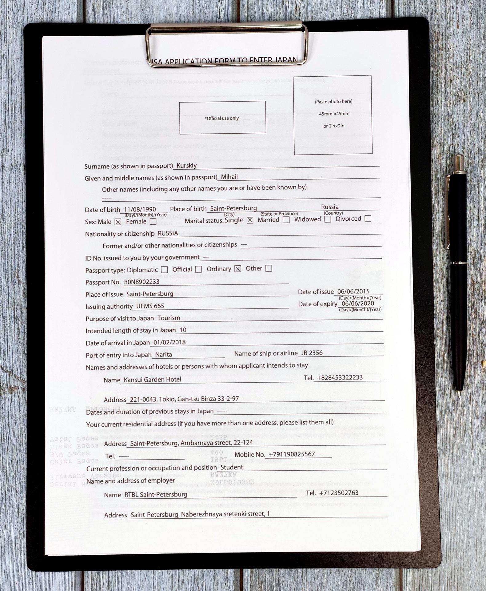 Нужна ли виза в Японию для россиян? Да, в Японию нужна виза