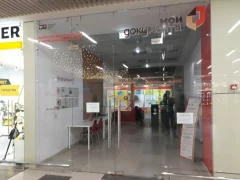 Офис МФЦ для бизнеса в Аксае в ТЦ «Мега»