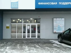 Офис МФЦ для бизнеса в Нижнем Тагиле
