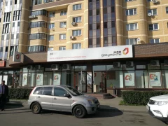 Офис МФЦ в Андреевке