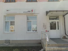 Офис МФЦ в Артемовском