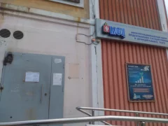 Офис МФЦ в Асбесте на Чапаева 39