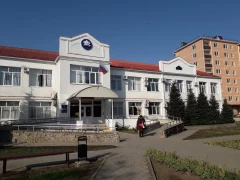 Офис МФЦ в Белореченске