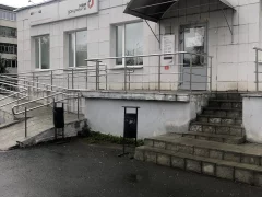 Офис МФЦ в Березовском на Героев Труда 23