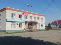 Офис МФЦ в Бобровском
