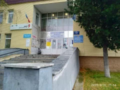 Офис МФЦ в Большом Истоке