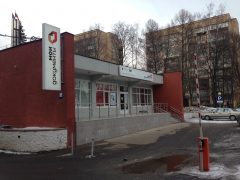 Офис МФЦ в Черноголовке