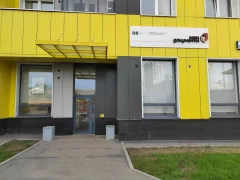 Офис МФЦ в Екатеринбурге на Академика Сахарова 45