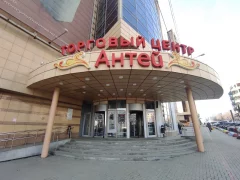 Офис МФЦ в Екатеринбурге на Малышева 53
