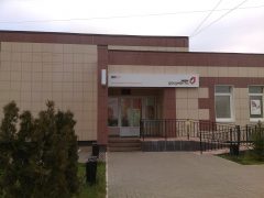 Офис МФЦ в Электрогорске