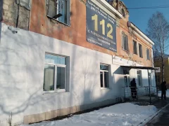Офис МФЦ в Карпинске
