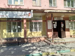Офис МФЦ в Котельниках в Ковровом