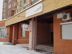 Офис МФЦ в Красногорске «Путилково»