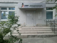 Офис МФЦ в Кушве