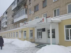 Офис МФЦ в Невьянске