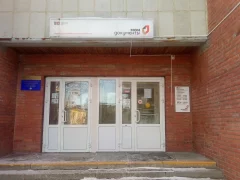 Офис МФЦ в Новоуральске