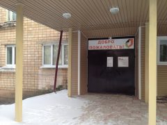 Офис МФЦ в Пущино