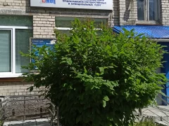 Офис МФЦ в Рефтинском