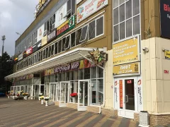 Офис МФЦ в Ростове-на-Дону на Коммунистическом 32-3