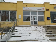 Офис МФЦ в Серове на Ленина 234А